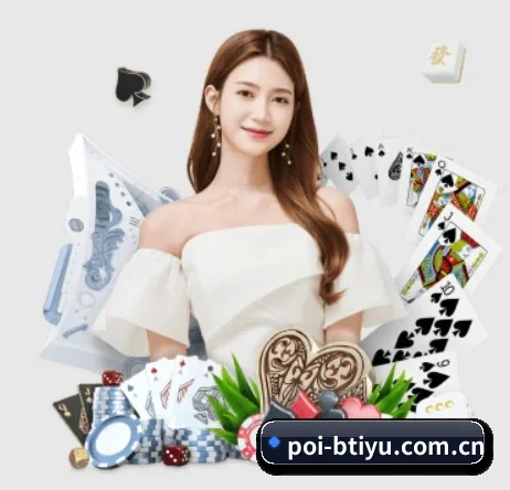 b体育 APP