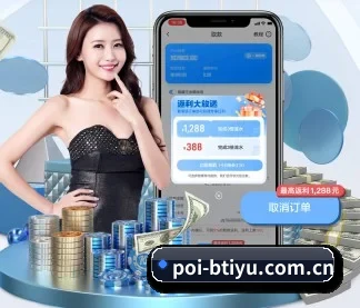 b体育 APP